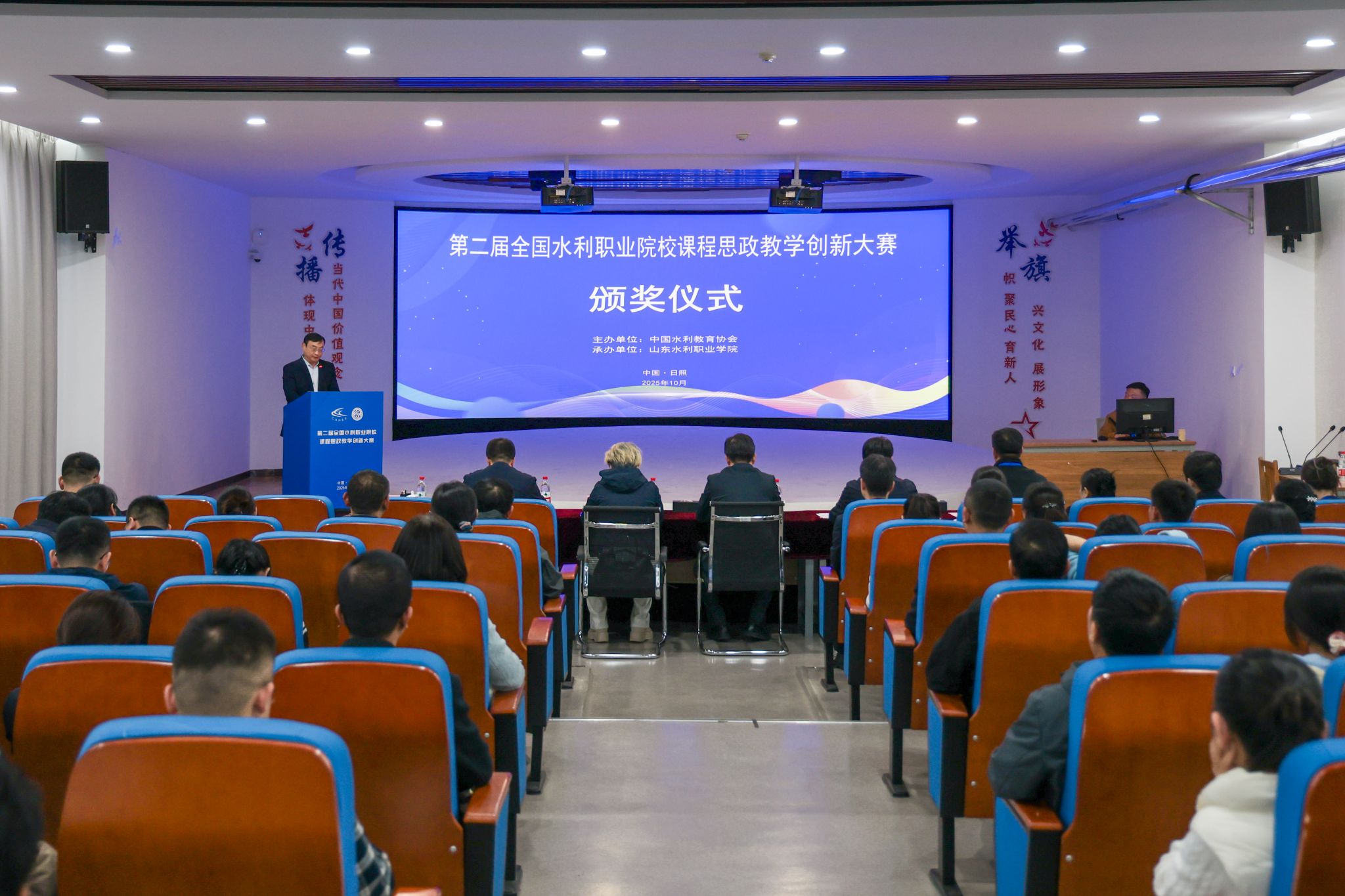 学院举办第二届全国水利职业院?？纬趟颊萄Т葱麓笕鋈? width=